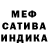 Alpha PVP крисы CK Mark Halvorsen