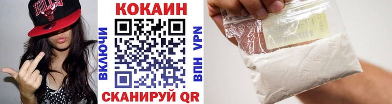 КОКАИН 99%  Купить где  Валуйки 