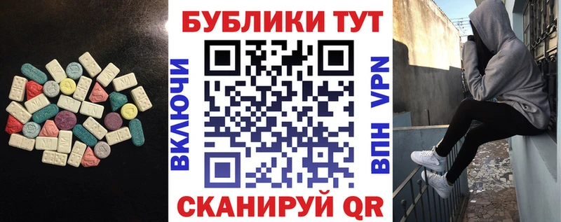 Купить закладки  Валуйки  ЭКСТАЗИ 300 mg 
