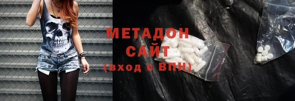 синтетический гашиш Заволжье