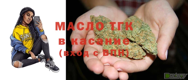 экстази Заволжск