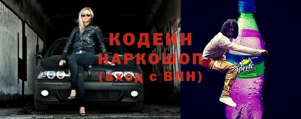 синтетический гашиш Заволжье