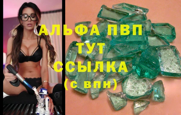 синтетический гашиш Заволжье