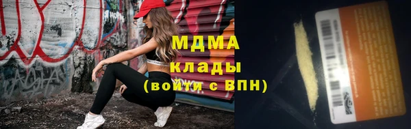 синтетический гашиш Заволжье