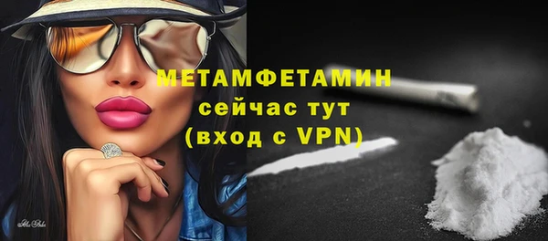 синтетический гашиш Заволжье
