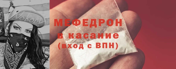 экстази Заволжск