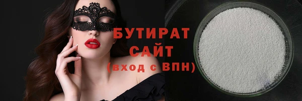 экстази Заволжск