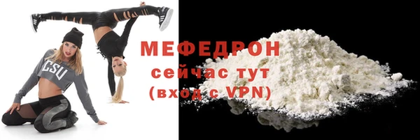 экстази Заволжск