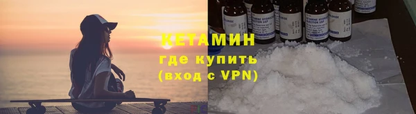 синтетический гашиш Заволжье