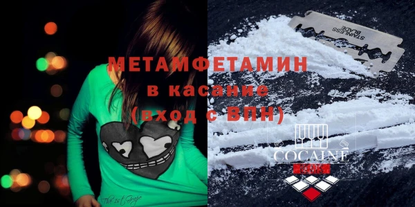 синтетический гашиш Заволжье