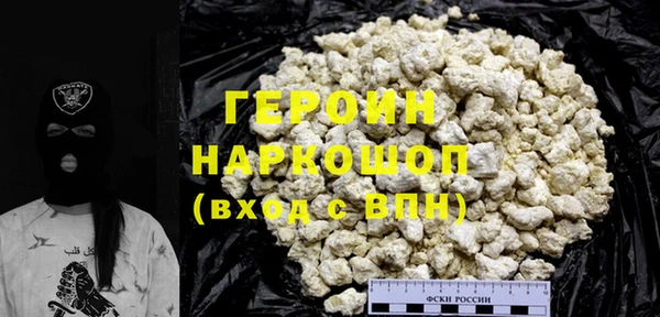 экстази Заволжск