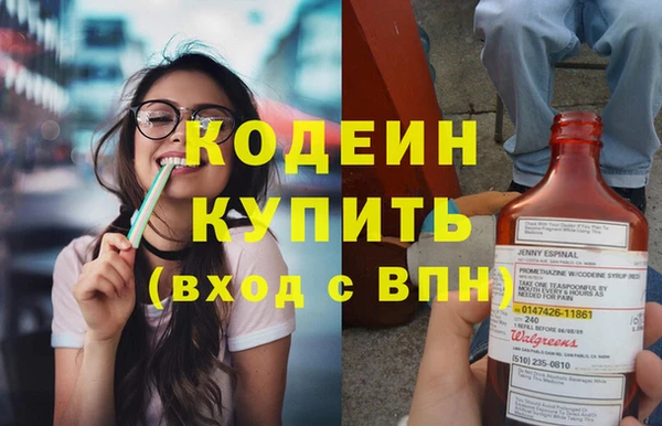 экстази Заволжск