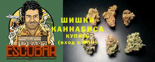 синтетический гашиш Заволжье