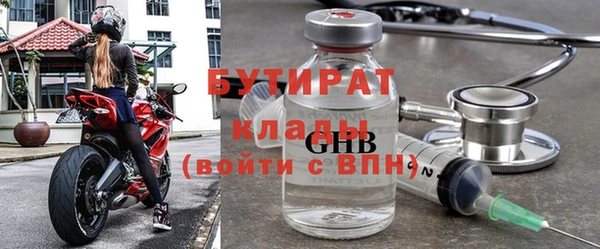 экстази Заволжск