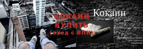 экстази Заволжск