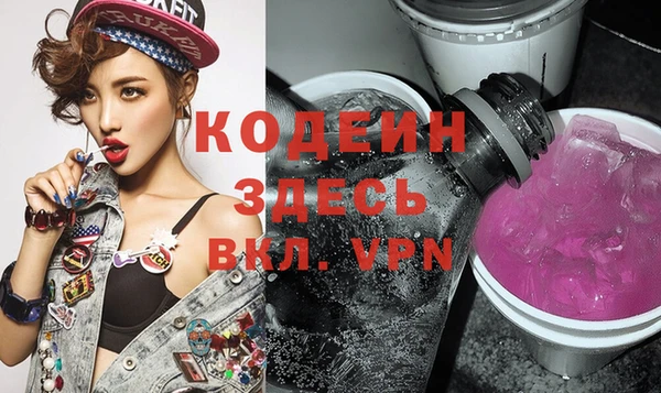 синтетический гашиш Заволжье