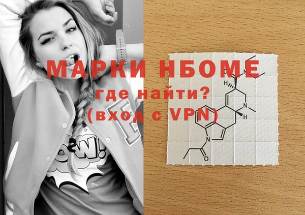 синтетический гашиш Заволжье