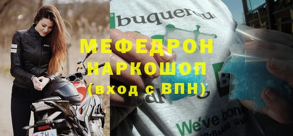 синтетический гашиш Заволжье
