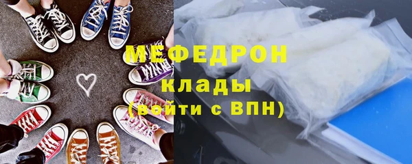 синтетический гашиш Заволжье