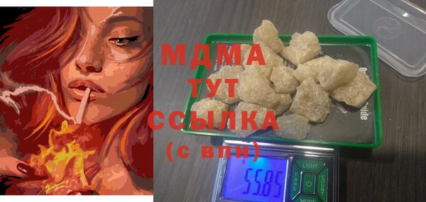 экстази Заволжск
