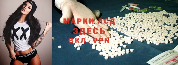 синтетический гашиш Заволжье