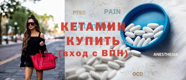 синтетический гашиш Заволжье