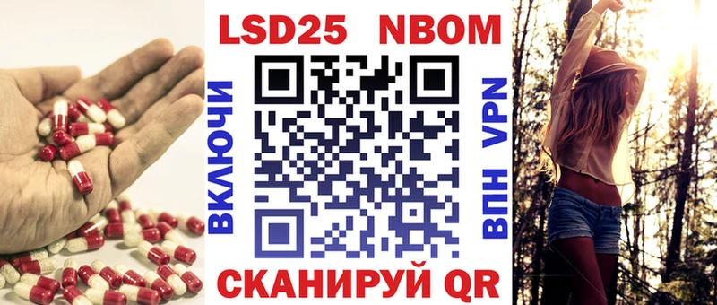 Лсд 25 экстази кислота  Купить где  Валуйки 