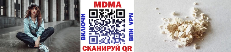MDMA VHQ  Купить  Валуйки 