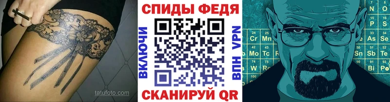 Купить  Валуйки  Первитин витя 