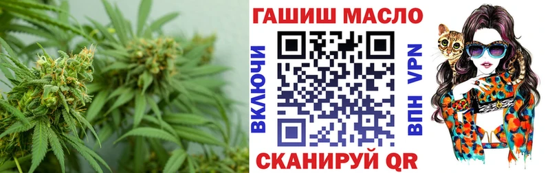 Купить  Валуйки  ТГК THC oil 