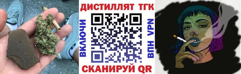 Дистиллят ТГК Wax Валуйки