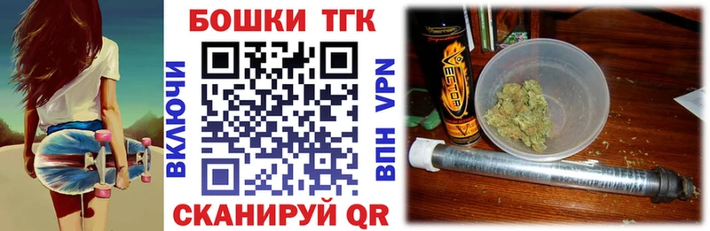 Каннабис THC 21% Валуйки
